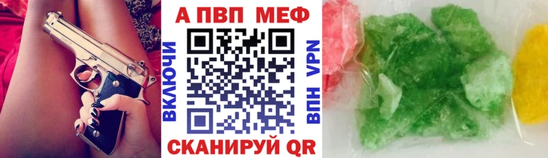 Как найти наркотики Вуктыл Каннабис Меф мяу мяу Гашиш