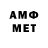 БУТИРАТ GHB Hamilton Myers
