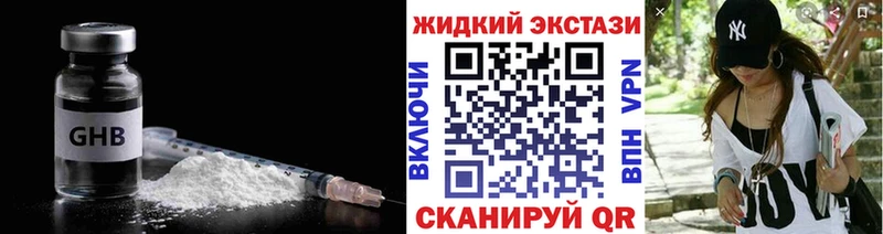 Бутират 1.4BDO  Вуктыл 