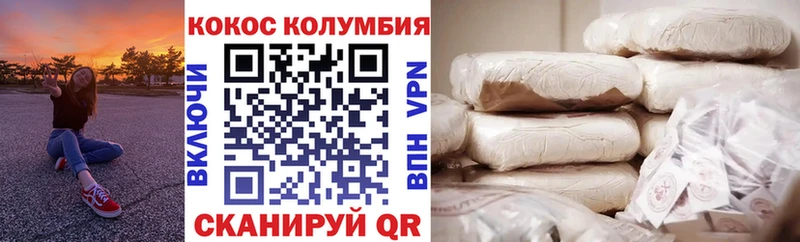OMG как зайти  Вуктыл  Кокаин Колумбийский 