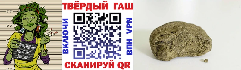 ГАШ гашик  Вуктыл 