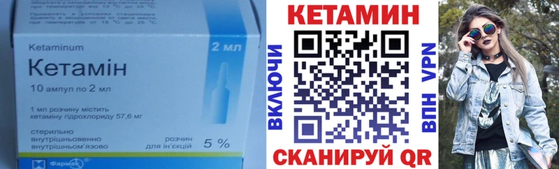 КЕТАМИН ketamine цены наркотик даркнет официальный сайт Вуктыл