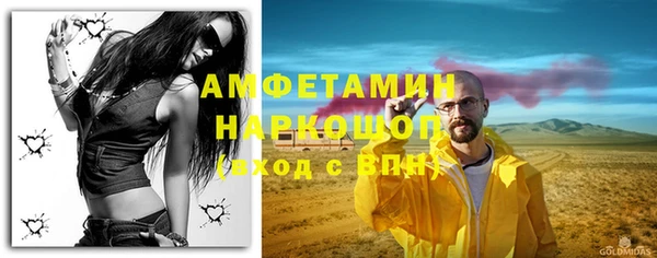 мет Белоозёрский
