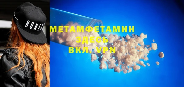 скорость Белокуриха