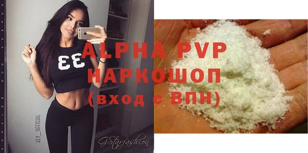 скорость Белокуриха