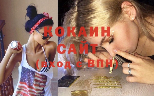 скорость Белокуриха