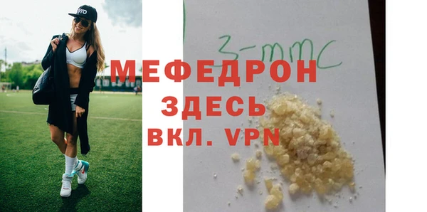 мет Белоозёрский