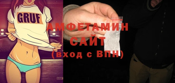 скорость Белокуриха