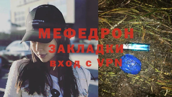 каннабис Беломорск