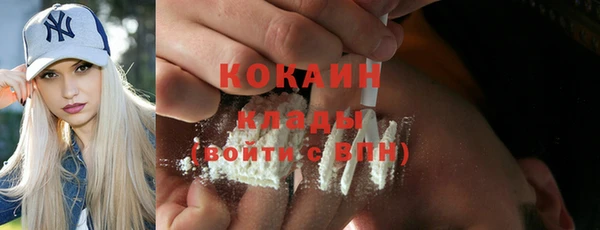 скорость Белокуриха