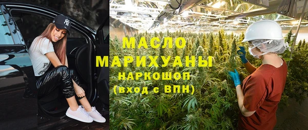 каннабис Беломорск