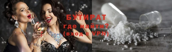 каннабис Беломорск