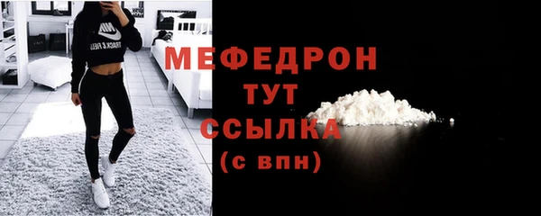 скорость Белокуриха