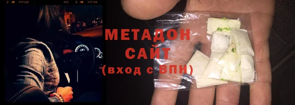 каннабис Беломорск