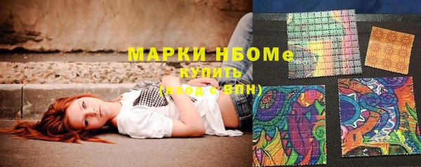 скорость Белокуриха