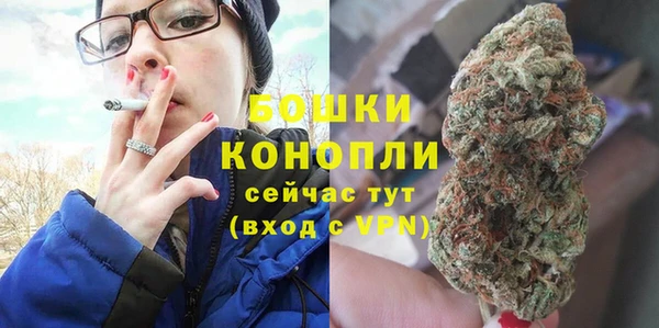 каннабис Беломорск