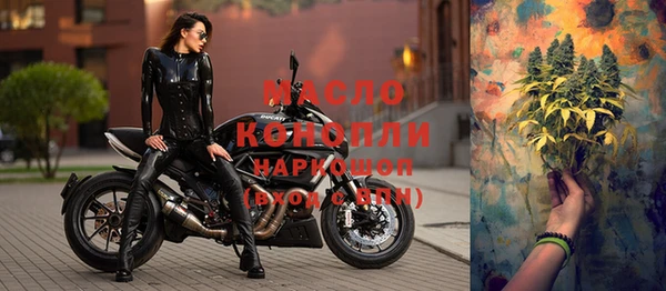 каннабис Беломорск
