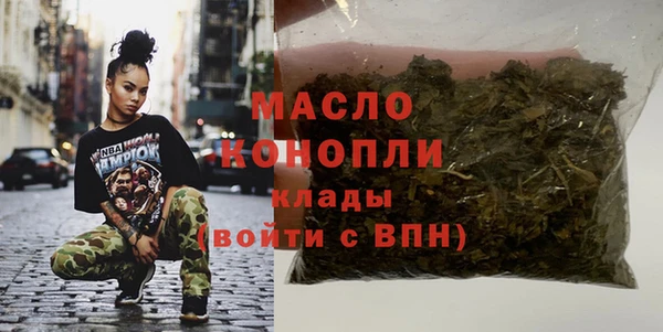 мет Белоозёрский