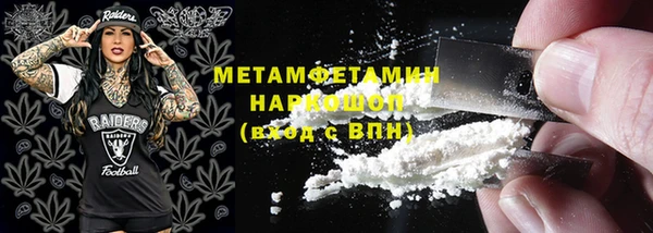 мет Белоозёрский