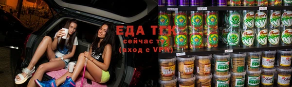 скорость Белокуриха