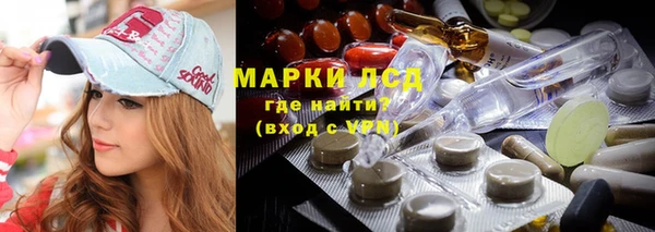каннабис Беломорск
