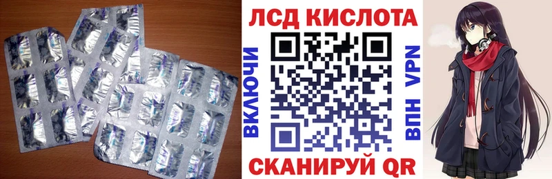 Лсд 25 экстази ecstasy  дарнет шоп  Вуктыл 
