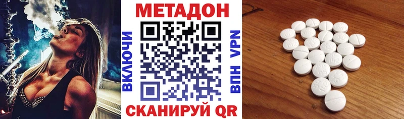 цена   Вуктыл  Метадон кристалл 
