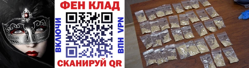 МЕТАМФЕТАМИН пудра купить наркотики цена Вуктыл