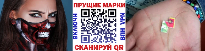 Наркотические марки 1500мкг  Вуктыл 