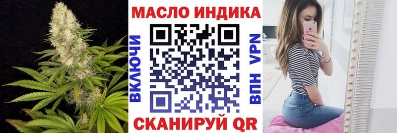 Дистиллят ТГК вейп с тгк  Вуктыл 