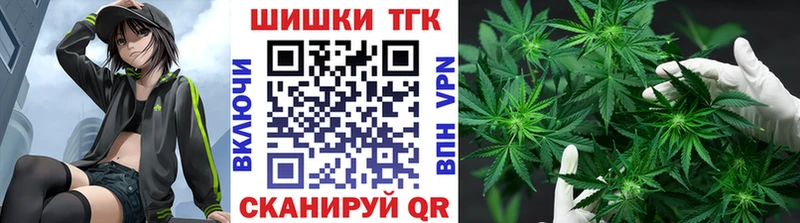Бошки Шишки AK-47  продажа наркотиков  МЕГА ссылки  Вуктыл 